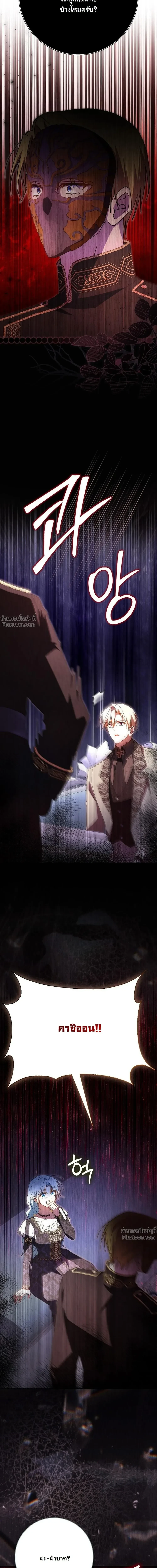 หน้าที่ 34