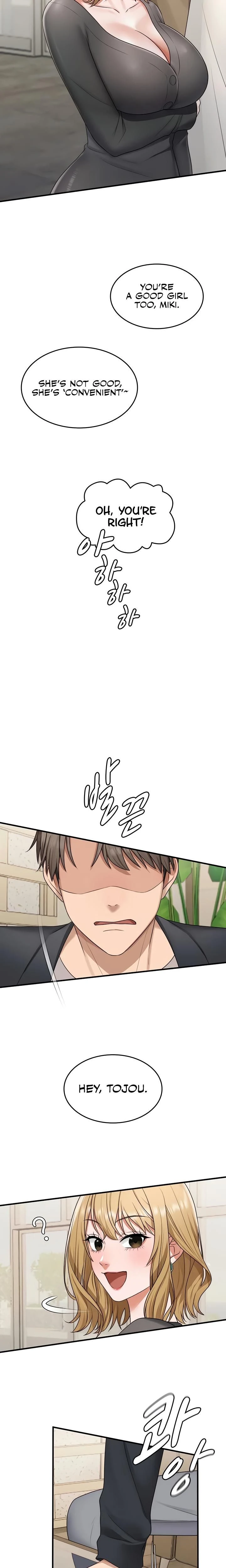 หน้าที่ 18