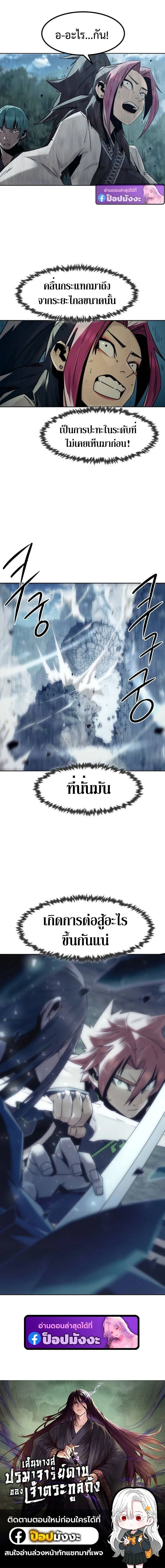 หน้าที่ 29