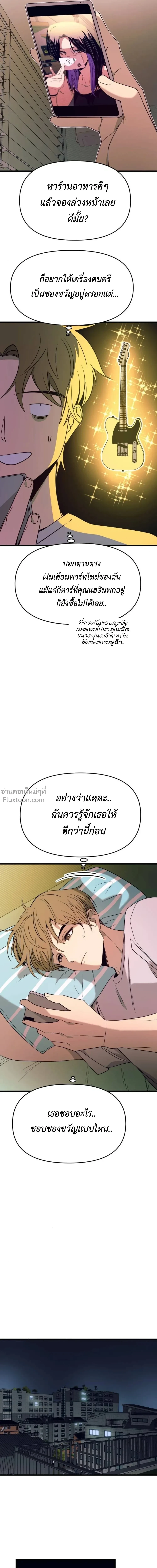 หน้าที่ 34