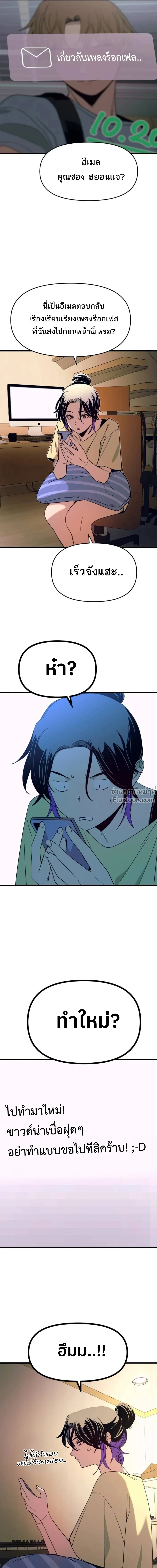 หน้าที่ 40