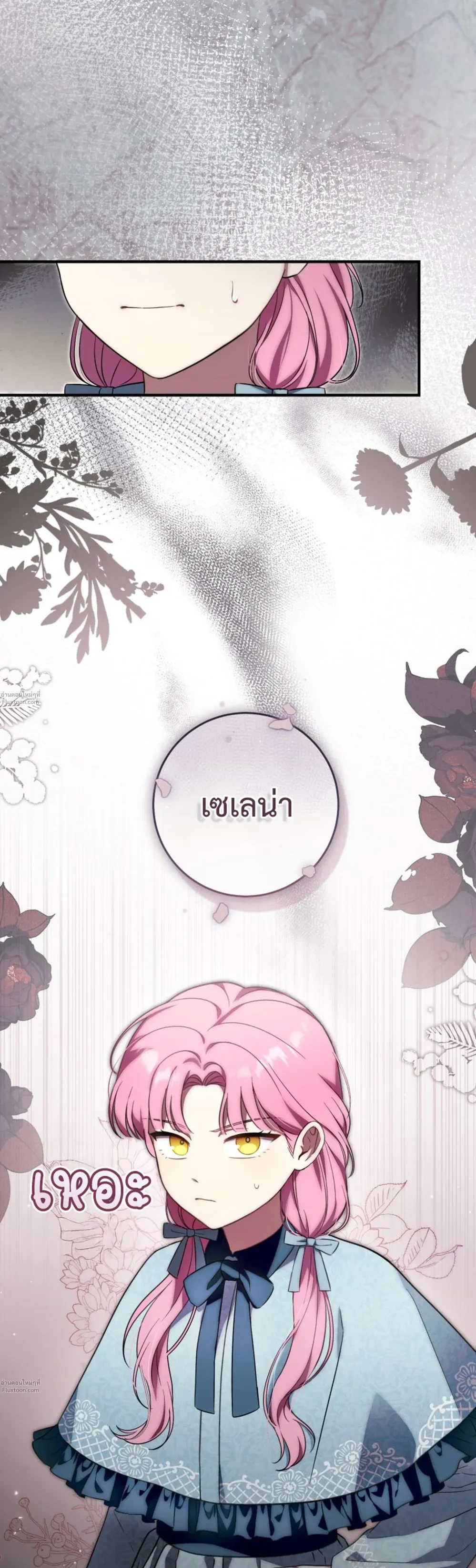 หน้าที่ 42