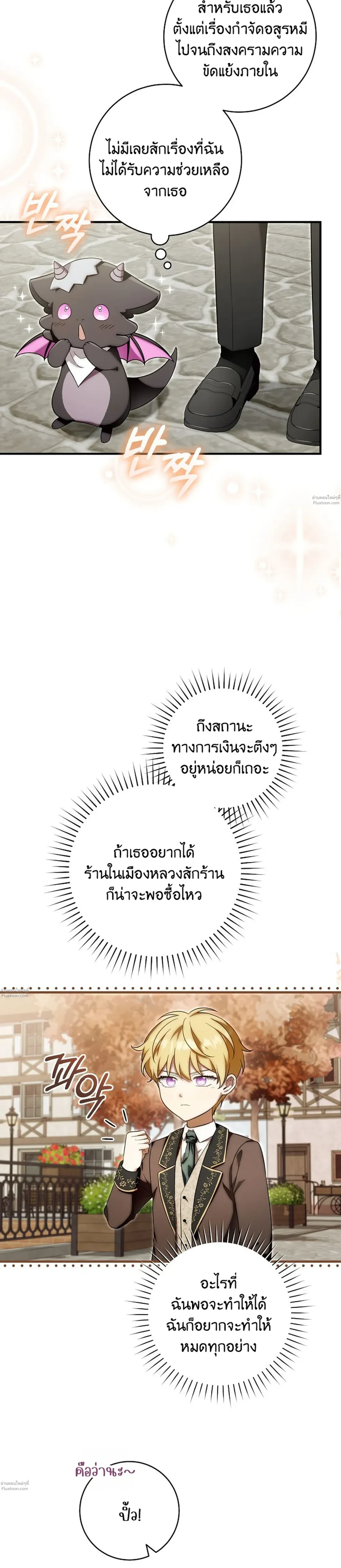 หน้าที่ 28