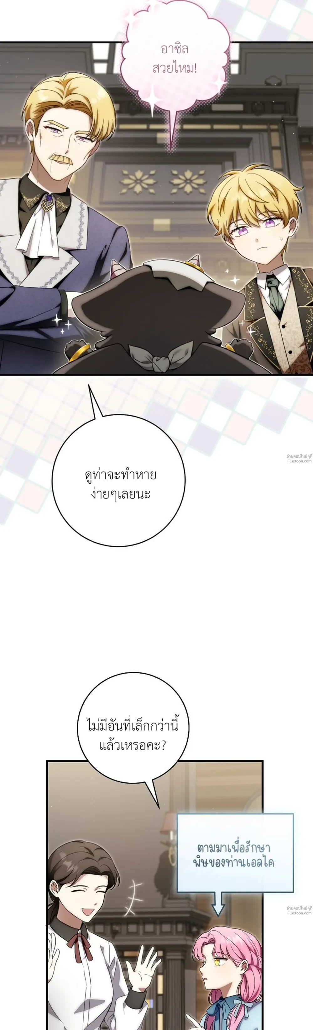 หน้าที่ 36