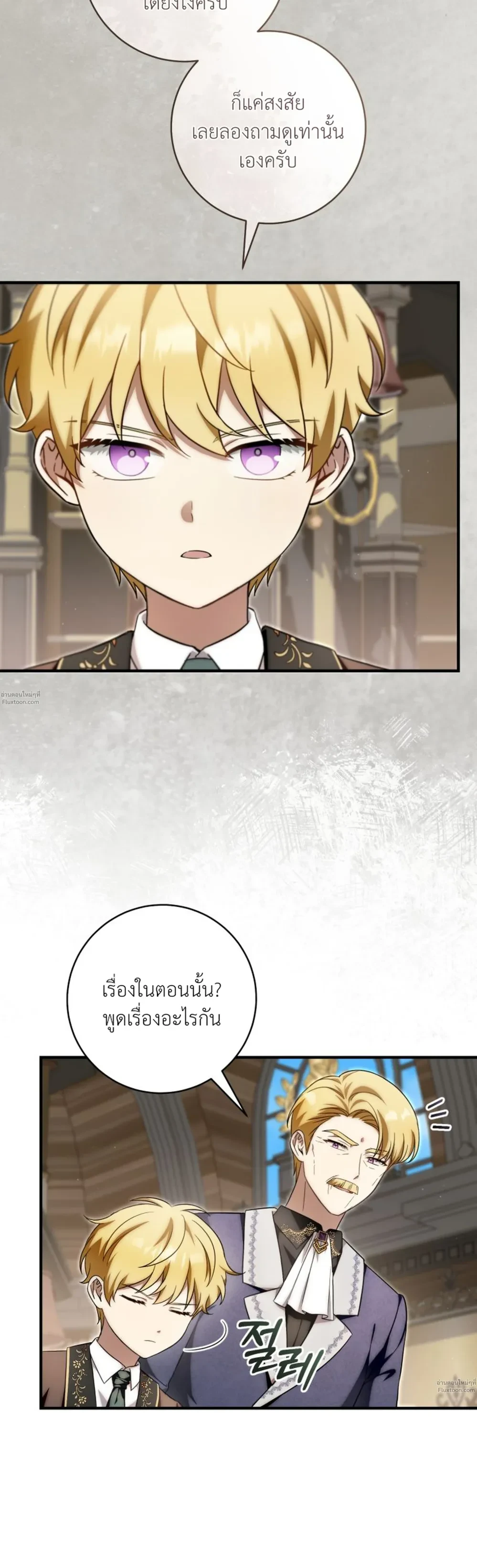 หน้าที่ 28