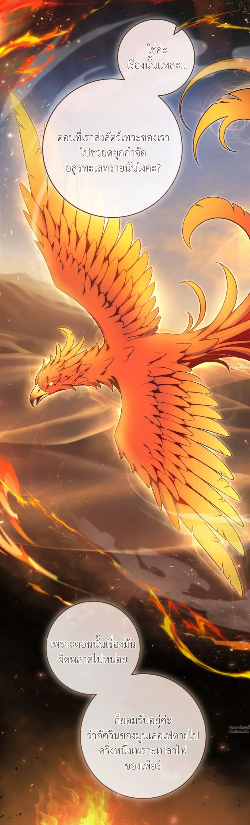 หน้าที่ 34