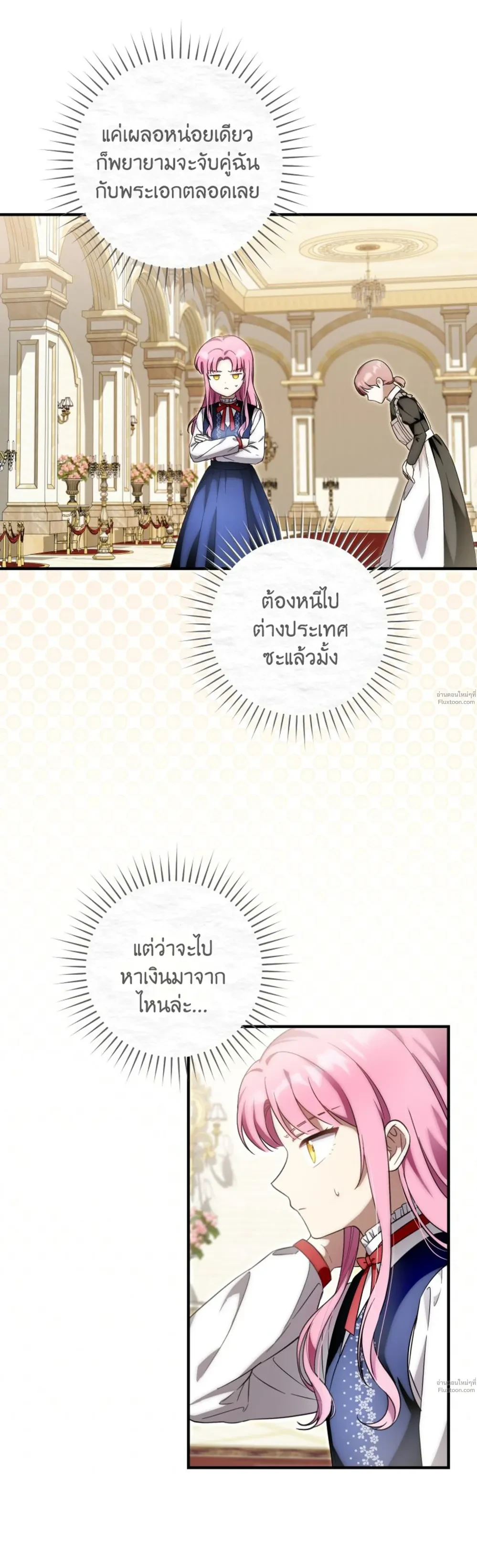 หน้าที่ 34