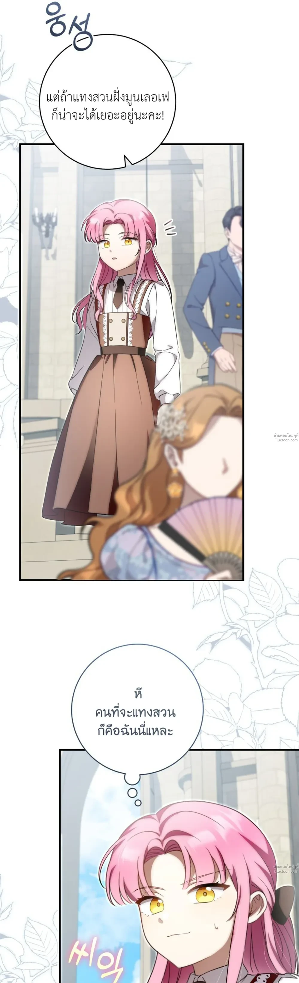 หน้าที่ 27