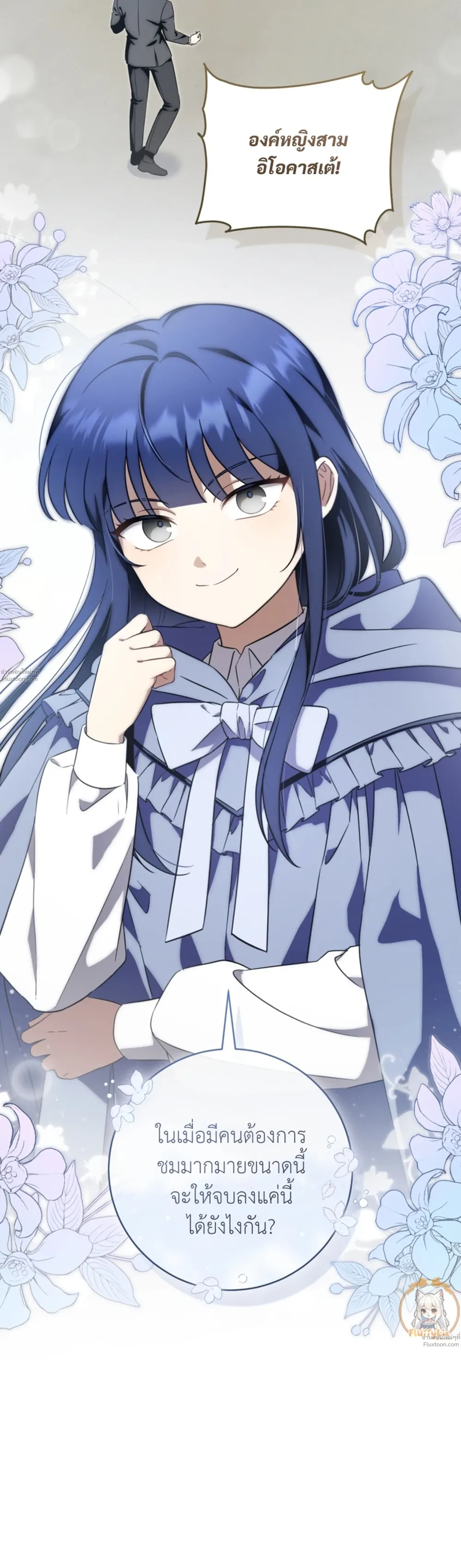 หน้าที่ 29