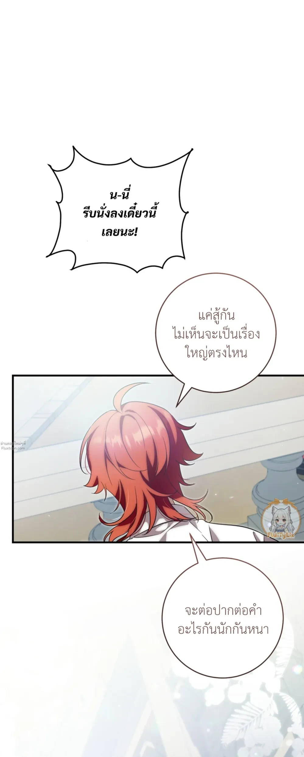 หน้าที่ 41