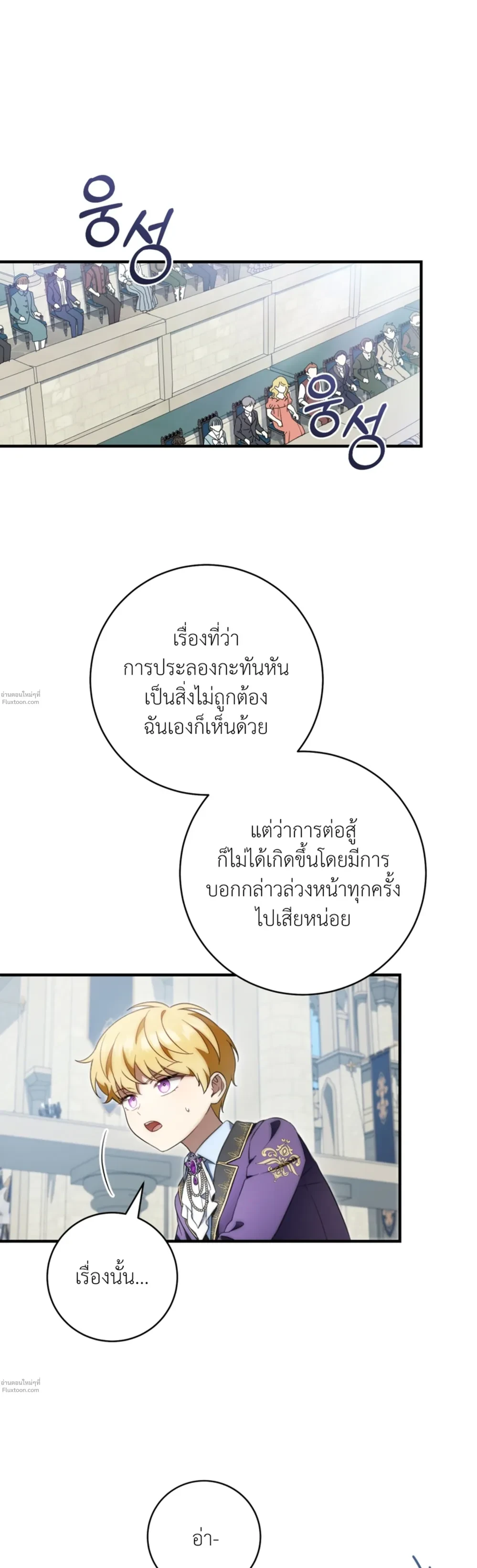 หน้าที่ 39