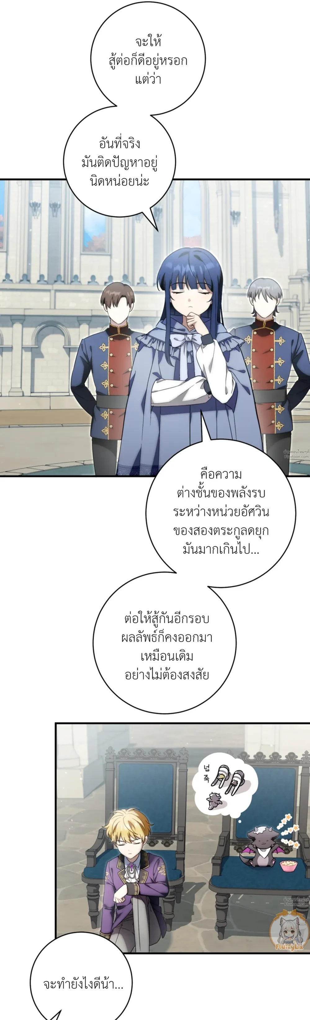 หน้าที่ 34