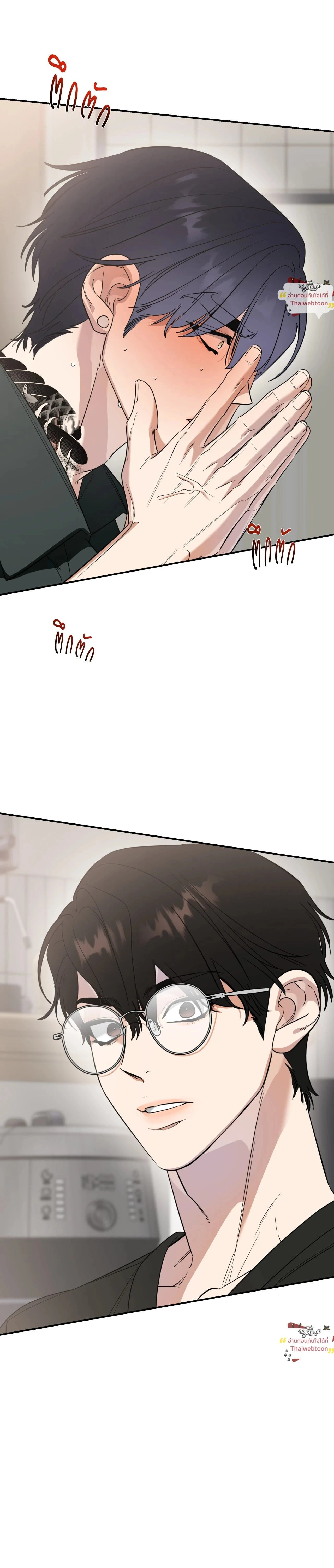 หน้าที่ 23