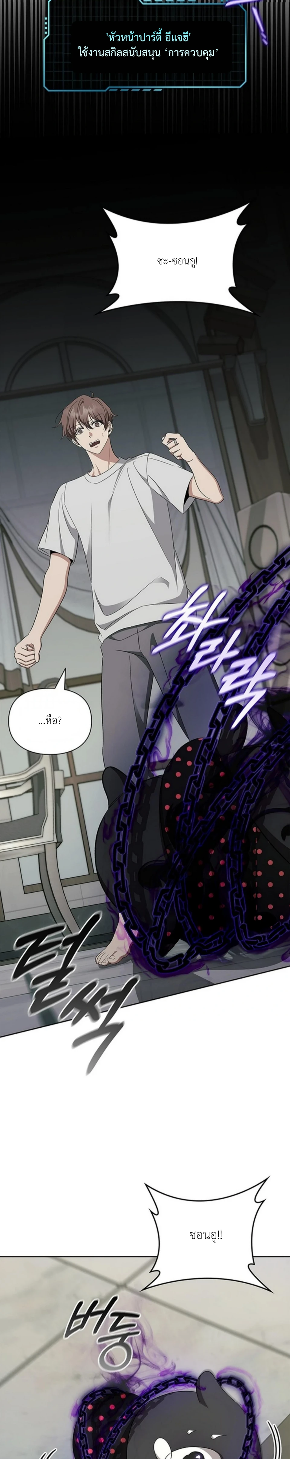 หน้าที่ 28