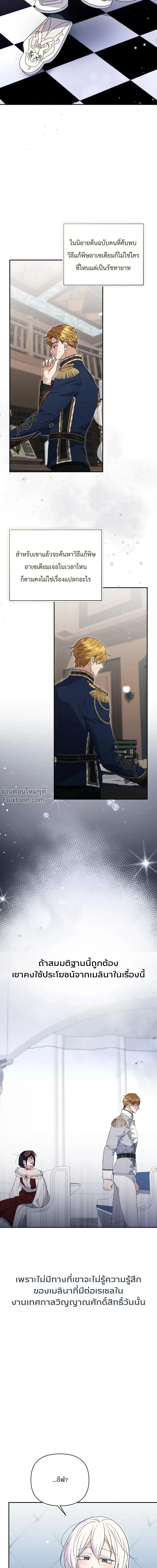 หน้าที่ 24