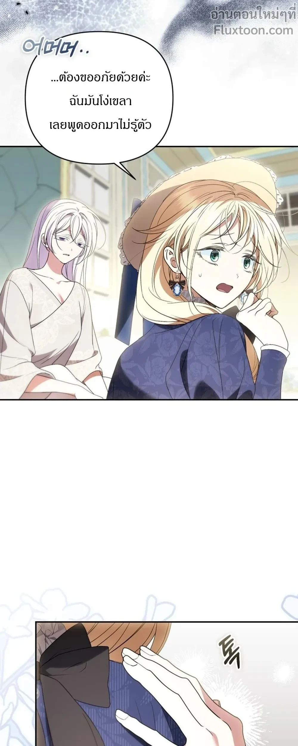 หน้าที่ 11