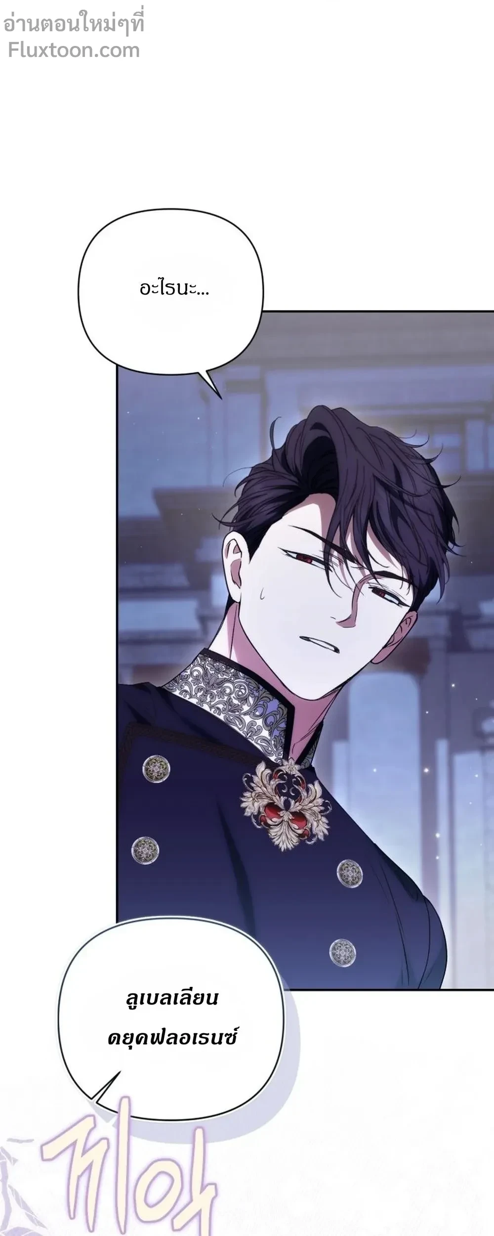 หน้าที่ 29