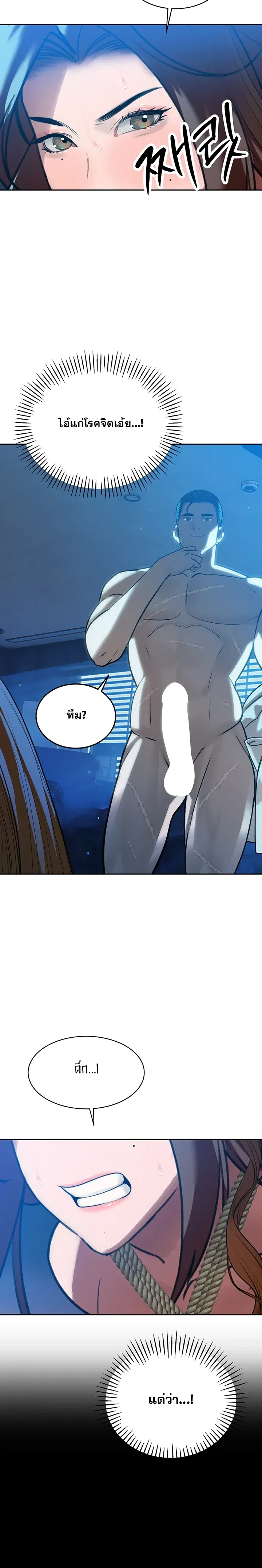 หน้าที่ 18