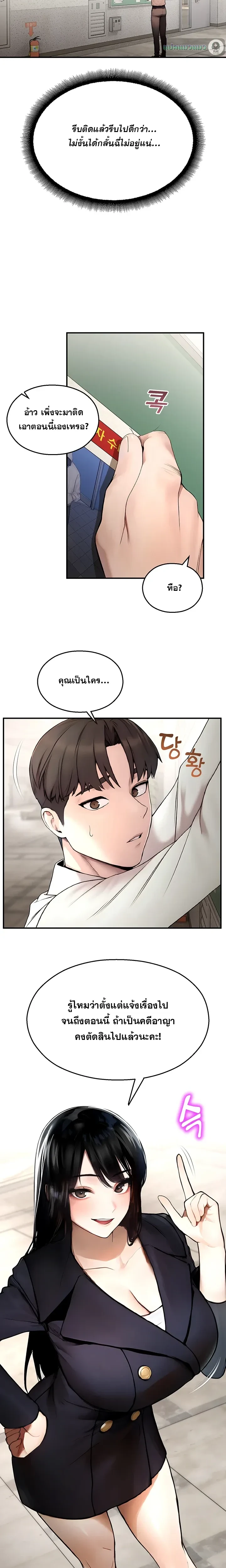 หน้าที่ 13