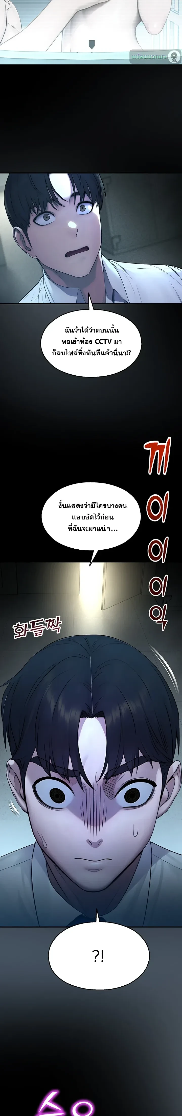 หน้าที่ 27