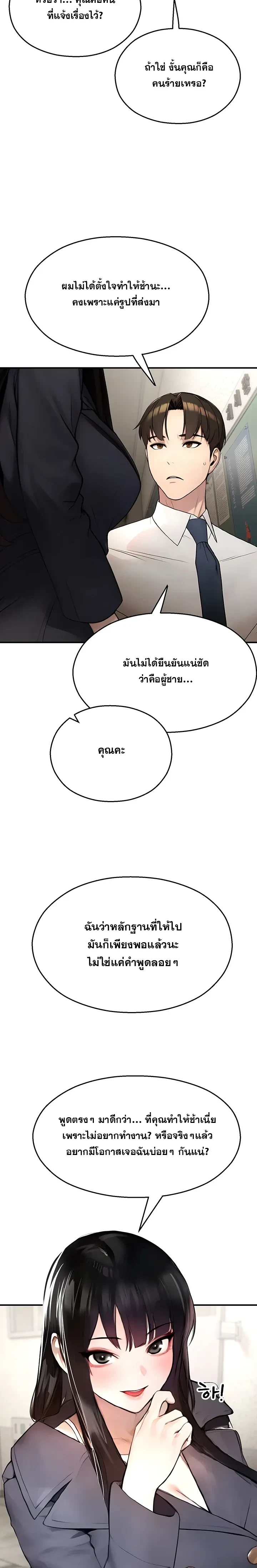 หน้าที่ 15