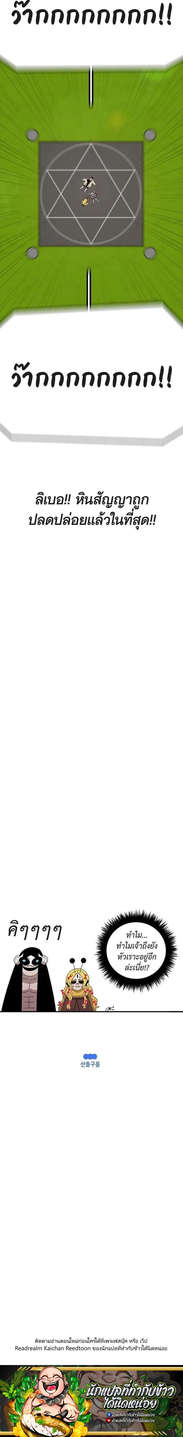 หน้าที่ 36