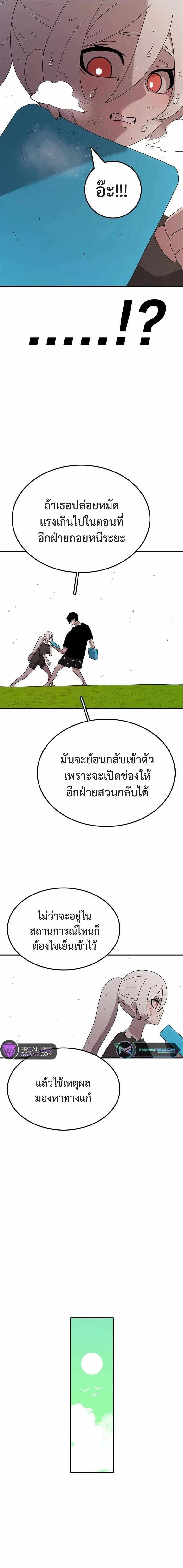 หน้าที่ 24