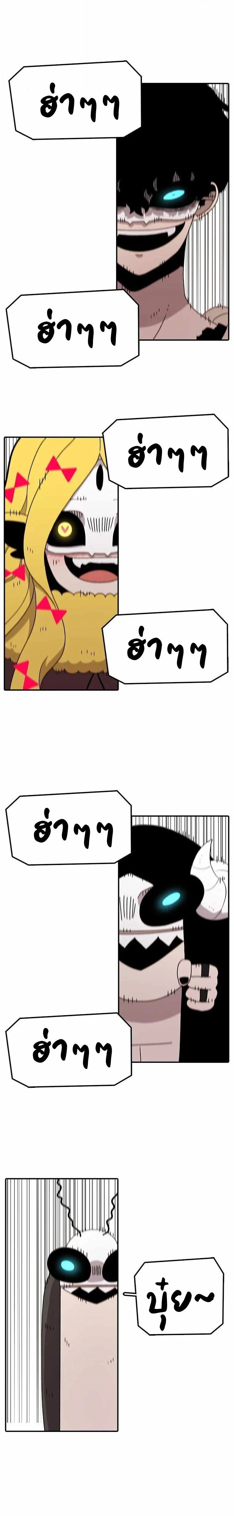 หน้าที่ 21