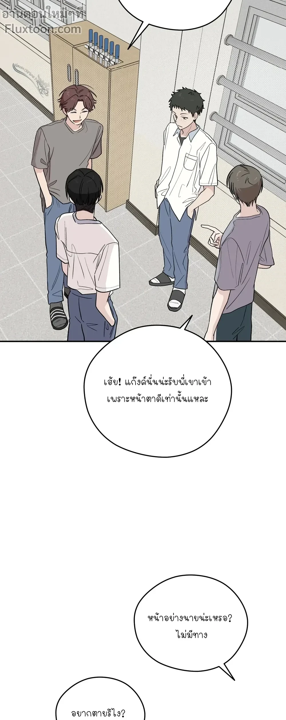 หน้าที่ 17