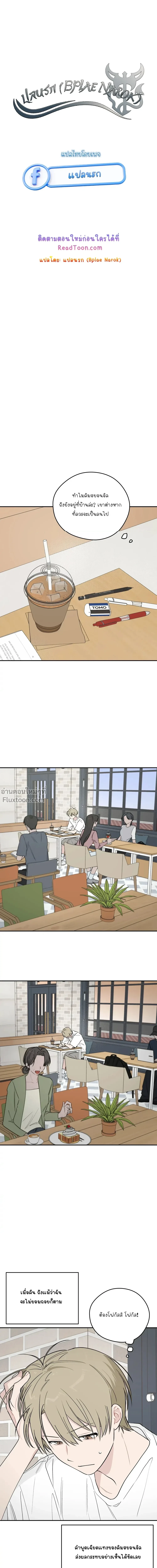 หน้าที่ 2