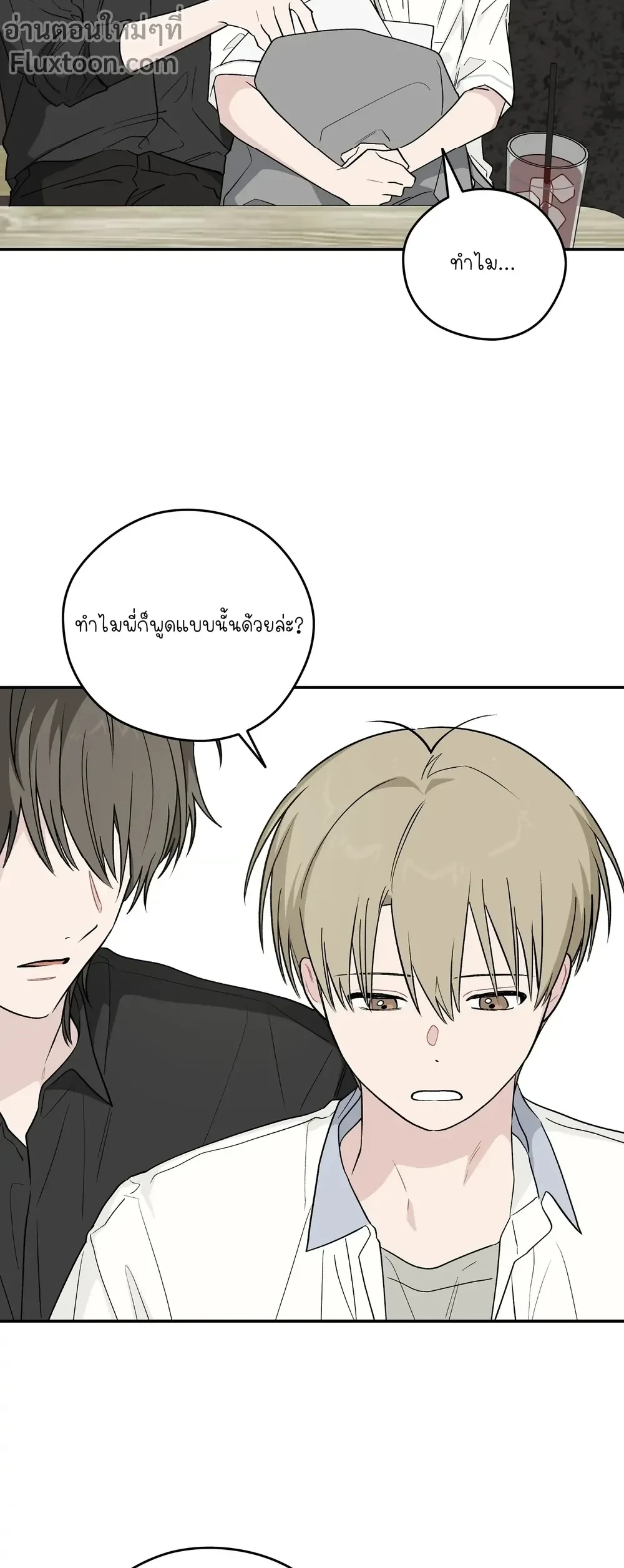 หน้าที่ 15