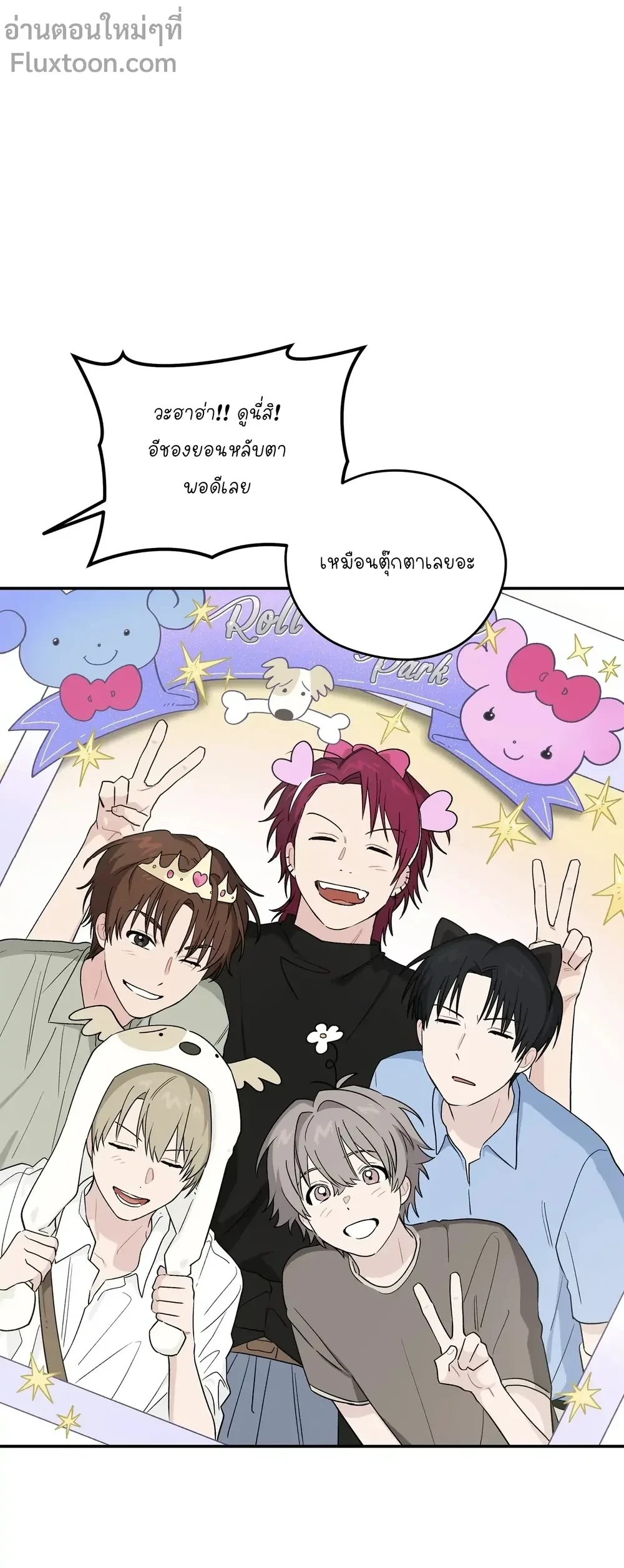 หน้าที่ 5