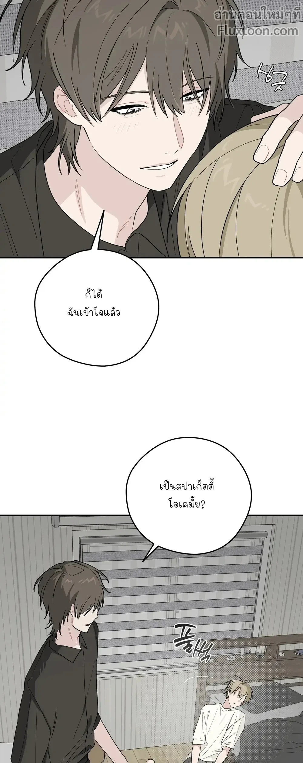 หน้าที่ 11