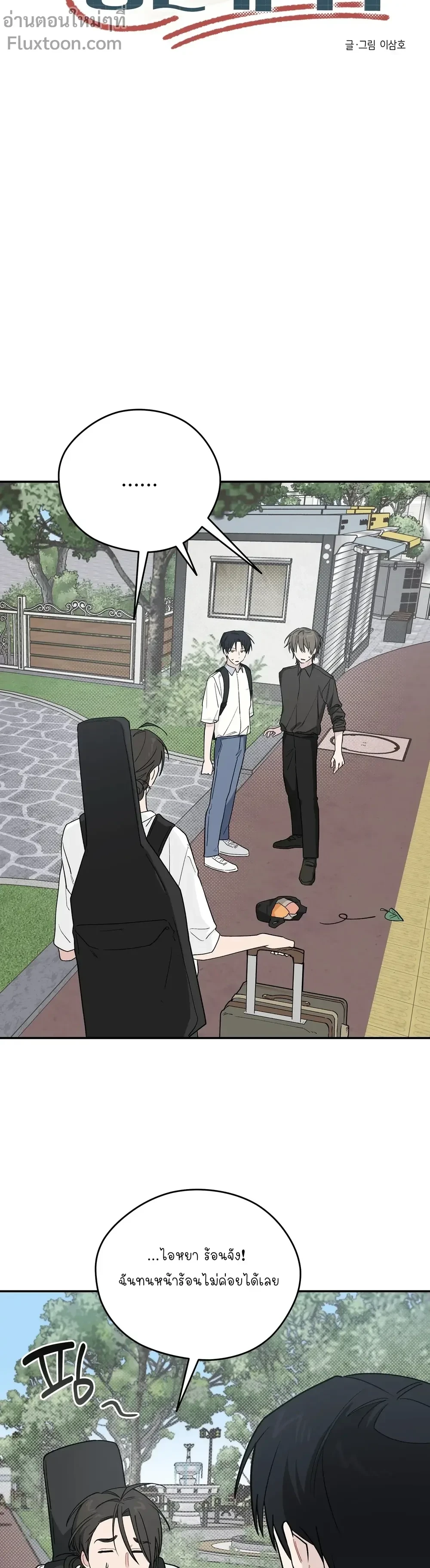 หน้าที่ 13