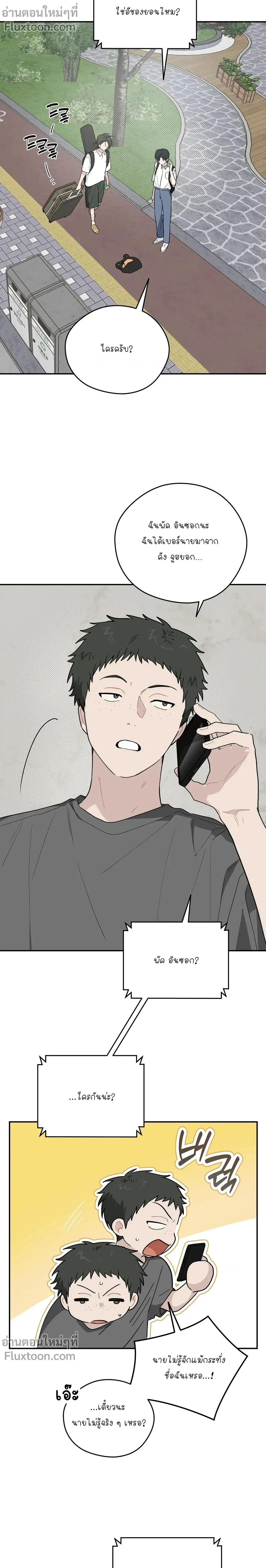 หน้าที่ 3