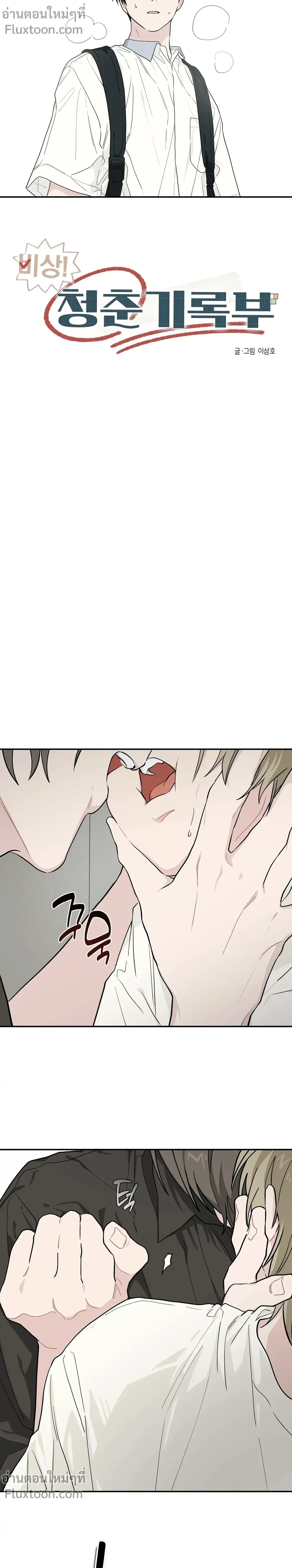 หน้าที่ 11