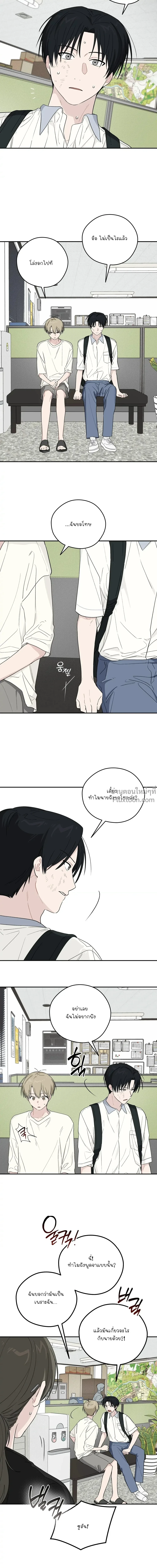 หน้าที่ 8