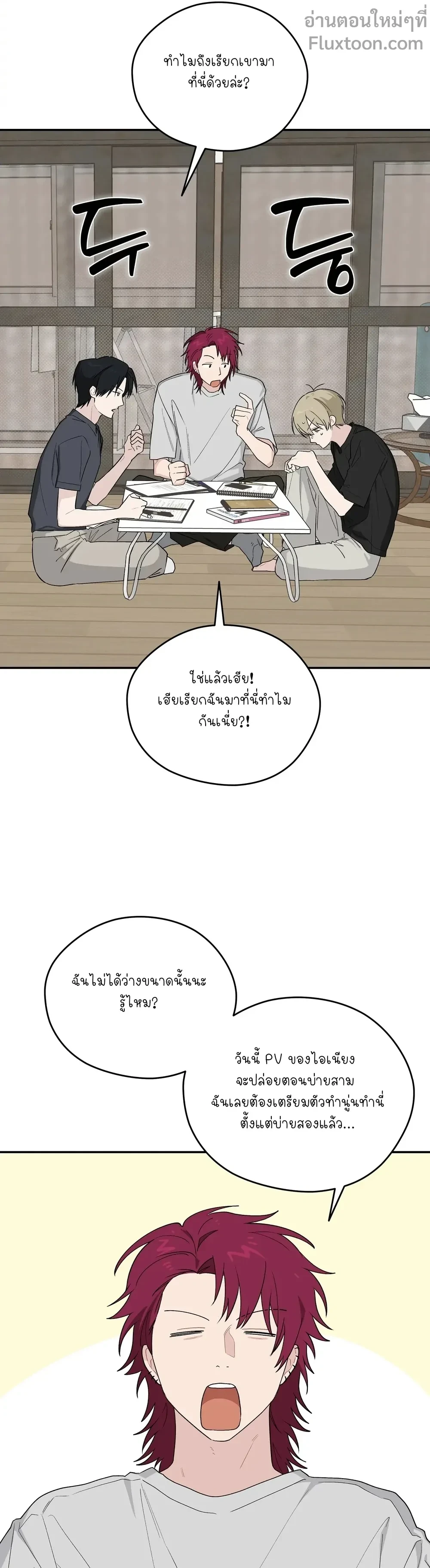 หน้าที่ 9