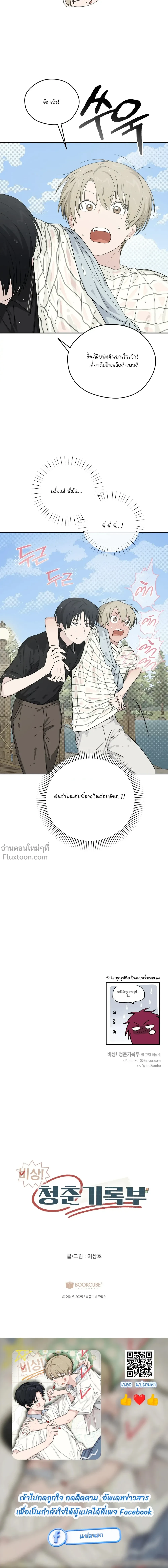 หน้าที่ 22