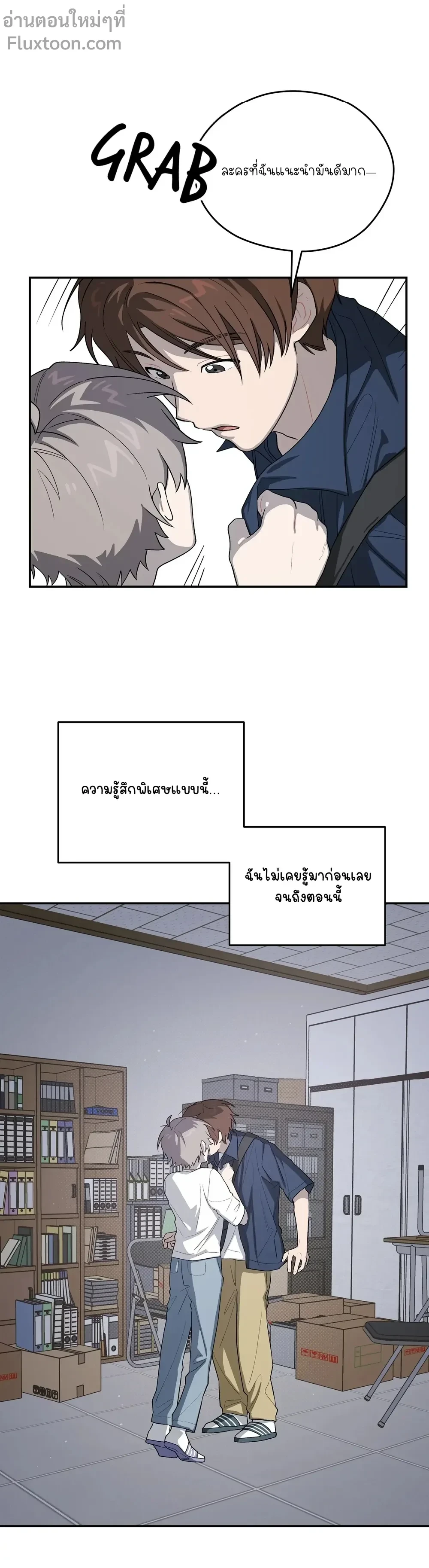 หน้าที่ 15