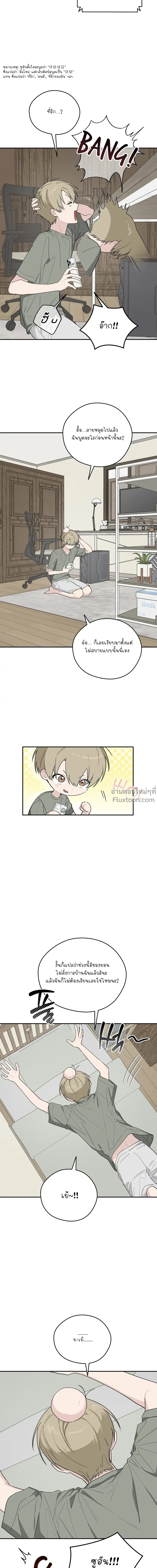 หน้าที่ 20