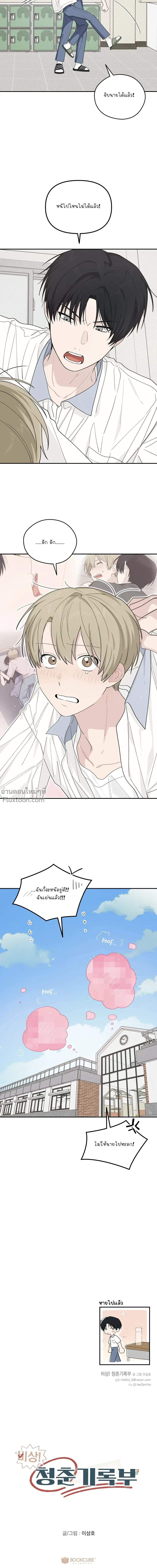 หน้าที่ 22