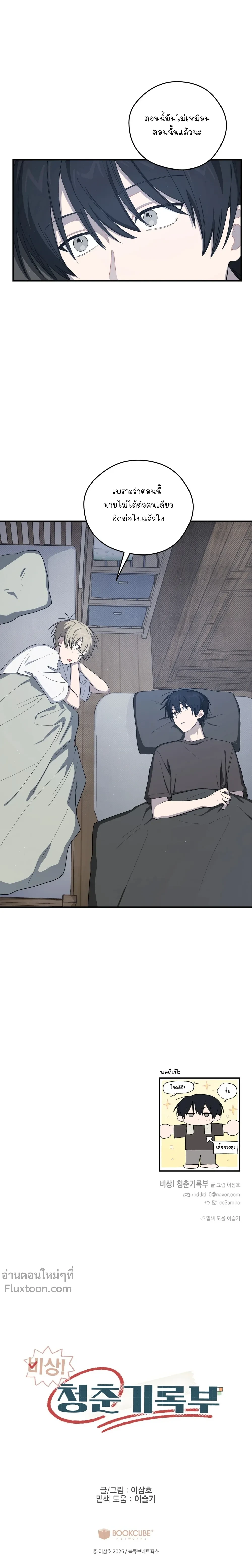 หน้าที่ 24