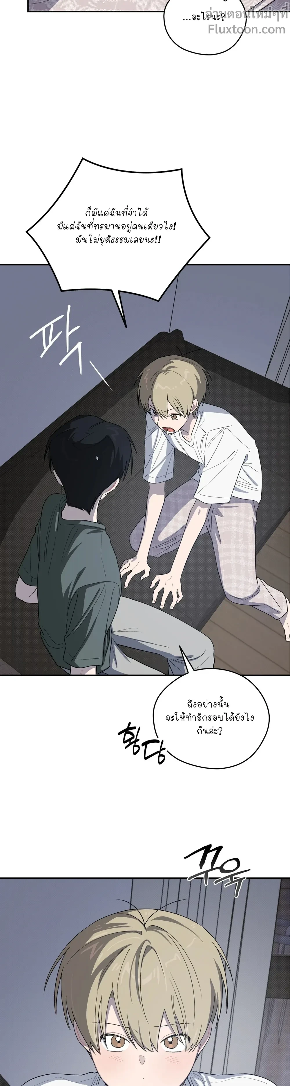 หน้าที่ 21