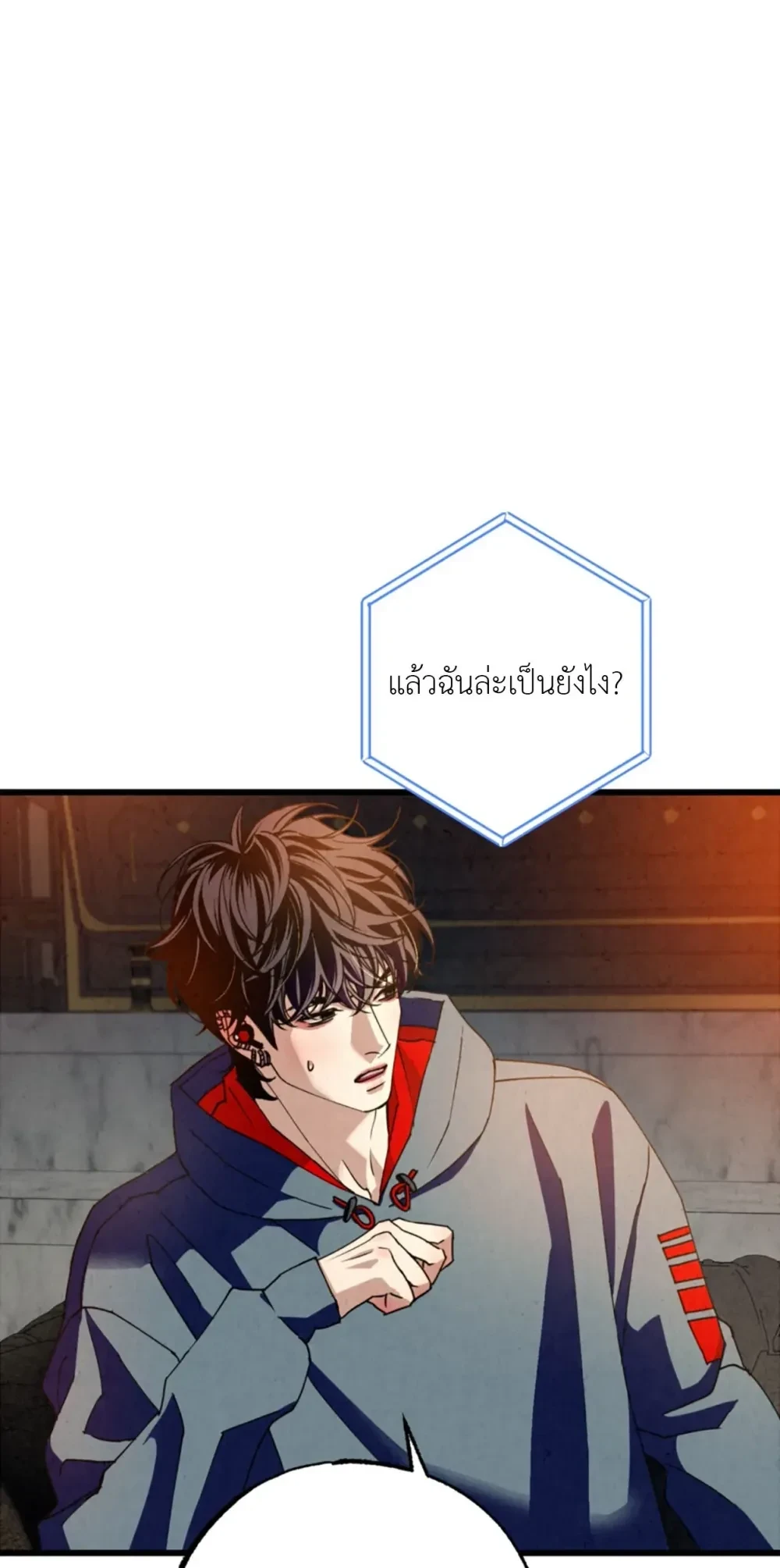 หน้าที่ 25