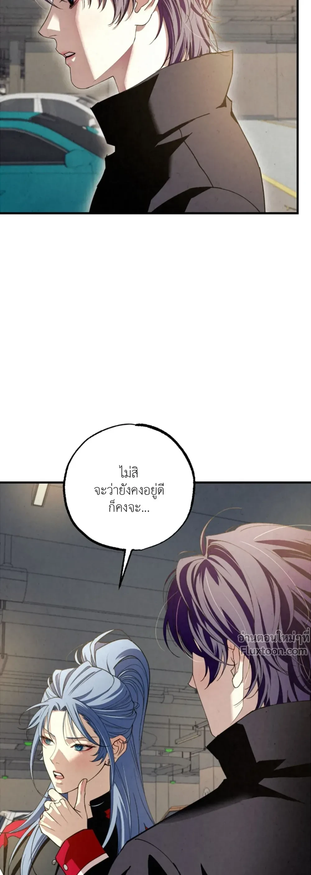 หน้าที่ 3