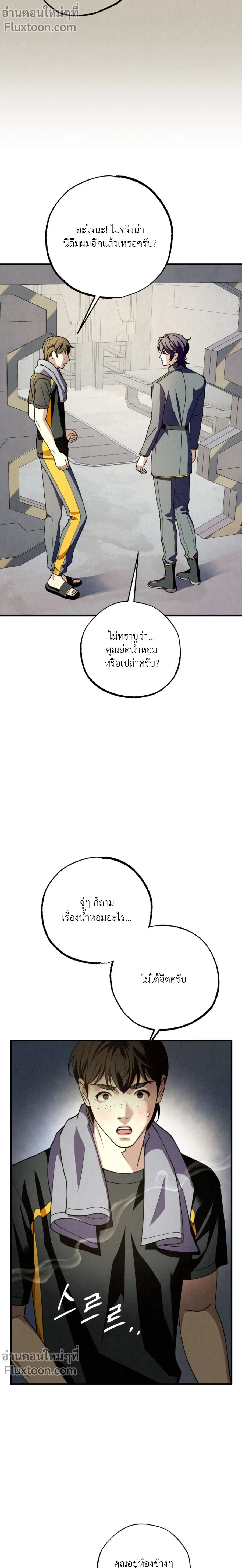 หน้าที่ 19