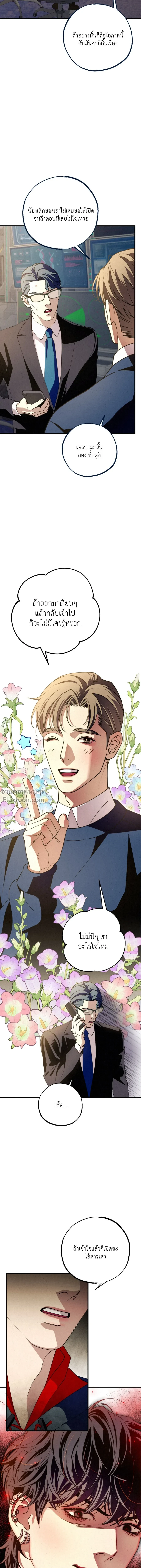 หน้าที่ 22