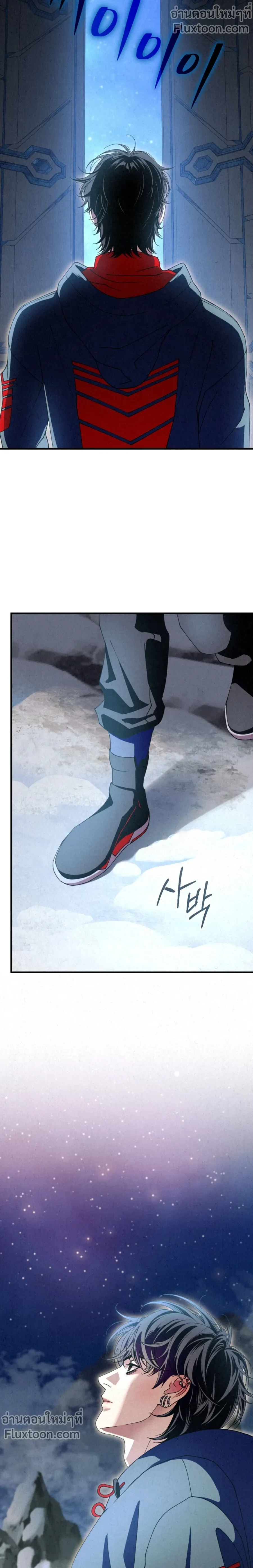 หน้าที่ 25