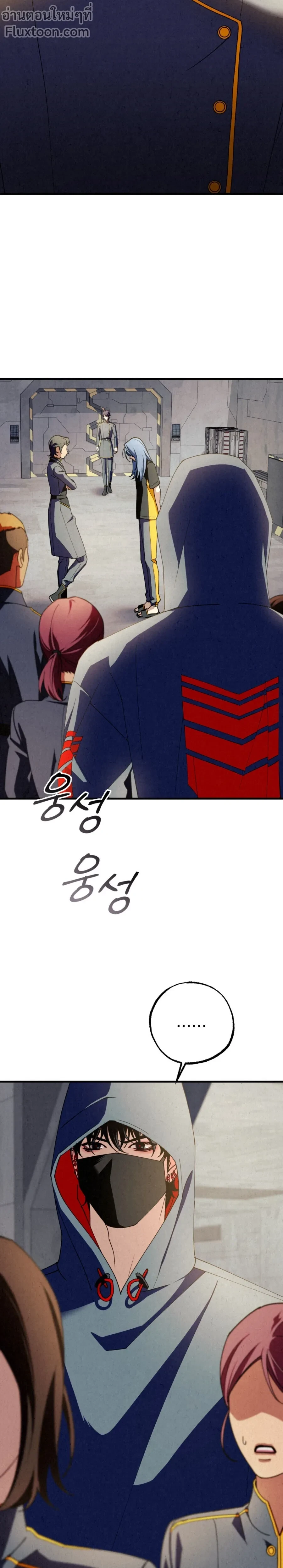 หน้าที่ 25